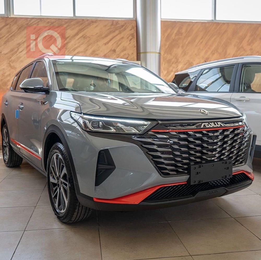 دونج فينج AX7